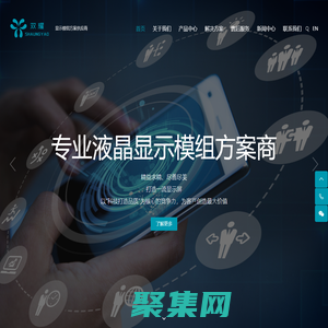 液晶顯示屏_LCD液晶屏_工業液晶屏_液晶屏廠家-深圳市雙耀科技有限公司