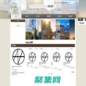首頁  昆華商務服務 昆華電? 充哥哥? 智能家居 電池電子 封陽臺 陽光房 終生維護   門窗 新材料 幕墻 家裝 chonggg  產品展覽 充哥哥?昆華電?愛二百?昆華?合作供應
