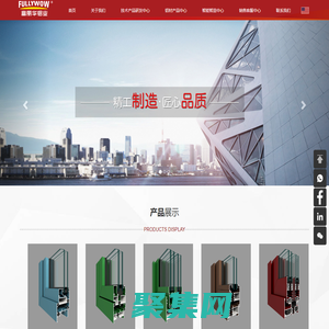 浙江富麗華鋁業有限公司|鋁型材，鋁管，鋁合金型材，汽車鋁型材，鋁合金空壓管，集成吊頂型材，門窗鋁材，光伏型材，建筑型材，鋁合金管，鋁合金空氣壓縮管，鋁合金門窗，幕墻型材，浙江鋁型材