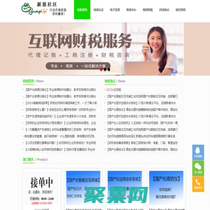 新浪社區-國產化對接二次開發 | 電子簽章、手寫簽批屏、高拍儀二次開發18650702380