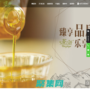浙江茶之語科技開發有限公司_茶油_山茶油