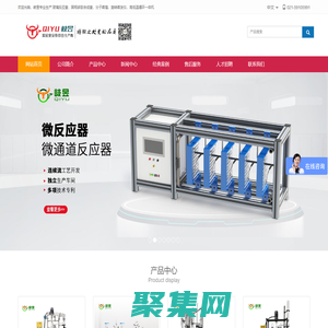 玻璃反應釜|固相多肽合成釜|分子蒸餾|旋轉蒸發儀|高低溫循環泵-岐昱實業（上海）有限公司