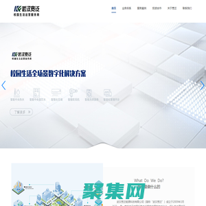 武漢寬泛能源科技有限公司-【官網】