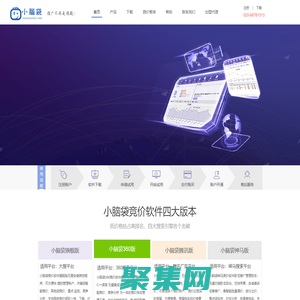 江蘇首屏信息產業有限公司-小腦袋軟件官網-小腦袋智能推廣軟件,專業的競價排名調價軟件.360度SEM競價管理工具,高效的競價助手軟件.