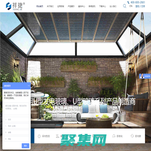 U型玻璃廠家-價格-u型光伏玻璃-浙江祥捷綠建科技有限公司