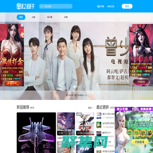 風之涯聽書，V5小說吧，有聲聽書吧，有聲小說吧，在線收聽，在線免費聽，免費聽書，免費專輯，聽書網，有聲書，有聲小說打包下載，喜馬拉雅試聽版，愛聽小說