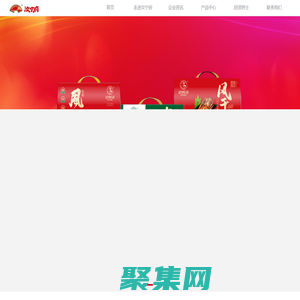 汝寧府(駐馬店)食品有限責任公司-汝寧府(駐馬店)食品有限責任公司