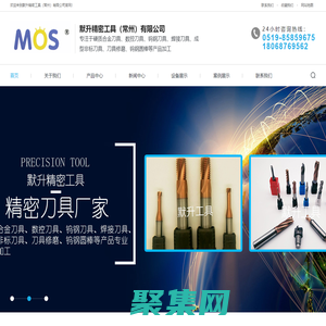 螺紋銑刀_合金鉆頭_非標刀具-默升精密工具（常州）有限公司