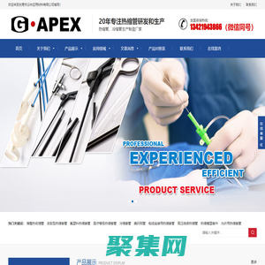 熱縮管|熱縮套管|雙壁含膠熱縮管|G-APEX--東莞市云林應用材料有限公司