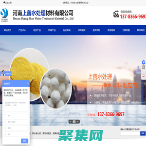 石英砂濾料供貨商,無煙煤濾料廠家,果殼濾料廠家-河南上善水處理材料有限公司