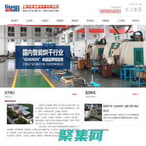 固化爐,工業烤箱,UV光固化機生產廠家-上海冠頂制造