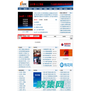 3SEE市場研究信息網首頁_中國市場調研業第一門戶網站