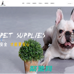 揚州中貿寵物用品有限公司_寵物戶外產品_狗毛絨玩具_貓玩具