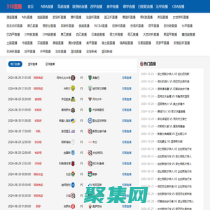 310直播-310直播低調看球|310直播足球免費直播|310直播足球直播吧