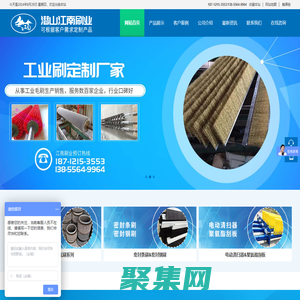 環冷機臺車密封裝置_自清過濾器濾網清理鋼絲刷_冷軋廠脫脂線刷輥_帶鋼清洗線毛刷輥_LED玻璃面板液晶玻璃清洗機毛刷輥-潛山江南刷業有限公司