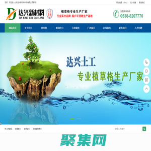 消防通道植草格_加強型平口植草格_景區植草格_停車場植草格廠家?-達興新材料