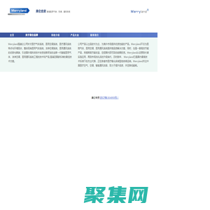 寧波美侖醫療科技有限公司_浙江美侖_美侖合資_醫用純水_潔凈空調_LED燈_氣體終端