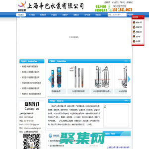 噴泉泵_噴泉專用泵_噴泉水泵_不銹鋼噴泉泵_QSP水泵_上海辛巴水泵有限公司