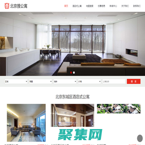 北京酒店式公寓網