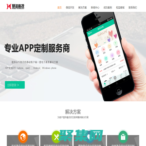 慧諾科技-北京慧諾科技有限公司