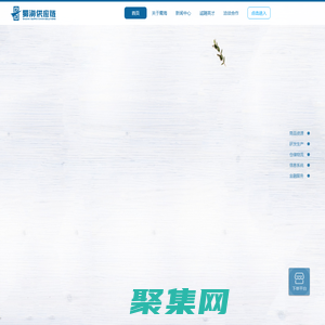 蜀海供應鏈（SHUHAISC.COM）-值得信賴的餐飲供應鏈服務提供商!