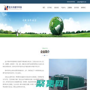 地埋式生活污水處理設備_砂過濾器_曝氣器_宜興市璐華環保設備有限公司