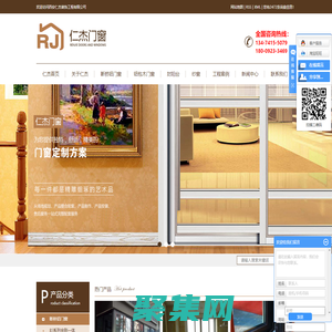 西安仁杰裝飾工程有限公司