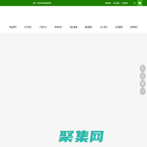 自然食品-時尚素食-健康源于自然