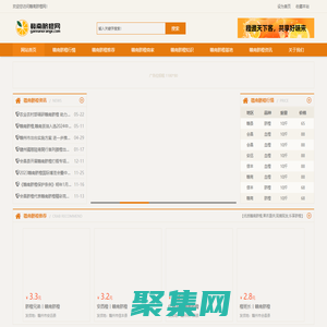 贛南臍橙網(gannanorange.com)-助力贛南臍橙產業發展_贛南臍橙