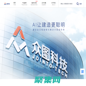 眾圖科技--AI精益投資優化技術服務提供商