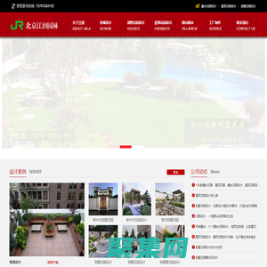 別墅花園設計|屋頂花園設計|露臺花園設計-北京江潤園林