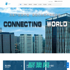 南京蘇博企業管理咨詢有限公司_高新技術企業申請_知識產權貫標_國家高企申報_蘇博咨詢_蘇博企服