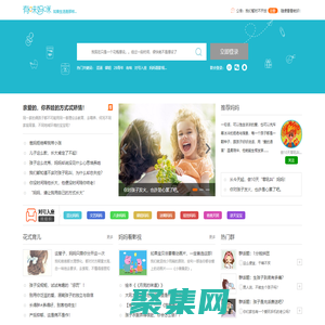 湖南英氏有味媽咪-如果生活是那樣