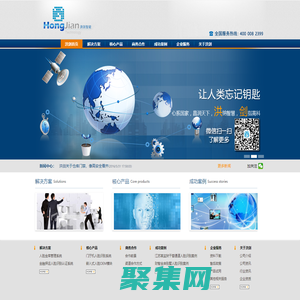 人臉識別_監獄AB門禁,銀行AB門,倉庫門禁,監獄安防,智能安防 -洪劍智能（上海）科技有限公司