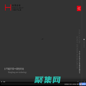 針織牛仔布-針織牛仔面料工廠-國家棉經編面料開發基地-江陰市恒亮紡織有限公司