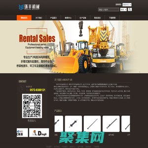 湖州環豐機械有限公司