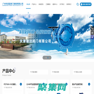 天津塘沽閥門-天津塘沽瓦特斯閥門有限公司