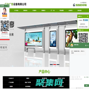 戶外宣傳欄_核心價值觀宣傳欄_廣達廣告設備有限公司