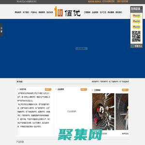 龜甲網|龜甲網生產廠家|龜甲網公司|石化龜甲網|不銹鋼龜甲網|六角龜甲網|耐熱龜甲網|小孔龜甲網|電廠防磨龜甲網|江蘇龜甲網|河南龜甲網|錨固釘-安平縣佰優絲網制品有限公司