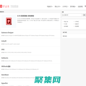 學益佳