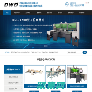 濟南數控開料機_柜門四工序開料機_板式家具開料機廠家-濟南德沃德自動化科技有限公司