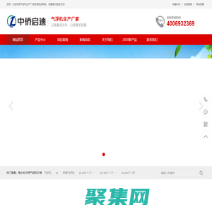 氣浮機_氣浮機廠家直銷_價格優惠-山東中僑啟迪環保裝備