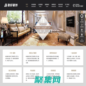 懷遠裝飾公司-蚌埠聯好裝飾工程有限公司-懷遠裝飾公司，蚌埠裝飾公司哪家靠譜，懷遠裝飾公司前三排名