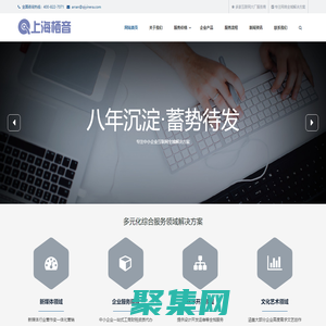 上海棲音傳媒科技有限公司-官方網站