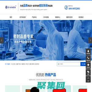 優氏封（煙臺）密封技術有限公司