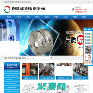 中心架/液壓中心架/車床中心架/SMW中心架/自定心中心架/蘇州德樂-國內專業供應商，中心架改造，液壓中心架改造_中心架/液壓中心架/車床中心架/SMW中心架/自定心中心架/