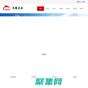 北京億能達業科技有限公司