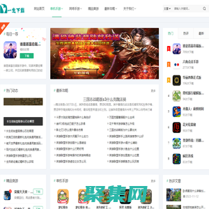 手機游戲下載_單機手游下載_安卓手機游戲大全 - 一生下載