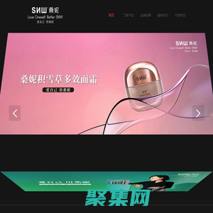 SNW桑妮官網