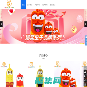 東莞華麗玩具有限公司